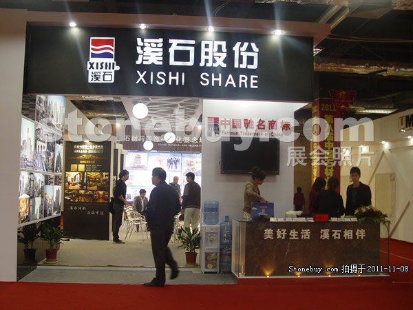 第十二屆水頭石材展