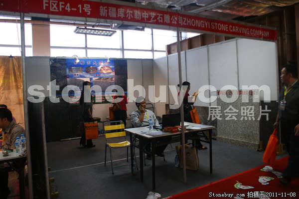 第十二屆水頭石材展