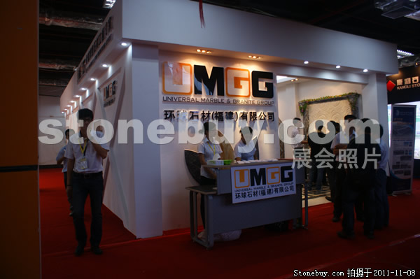 第十二屆水頭石材展