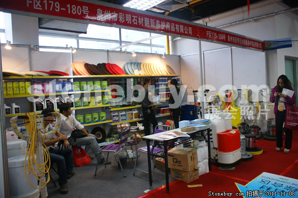 第十二屆水頭石材展