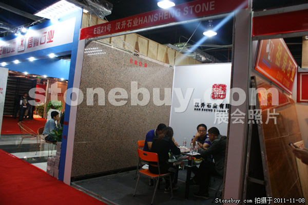 第十二屆水頭石材展