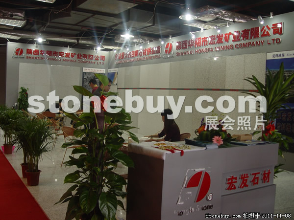 第十二屆水頭石材展