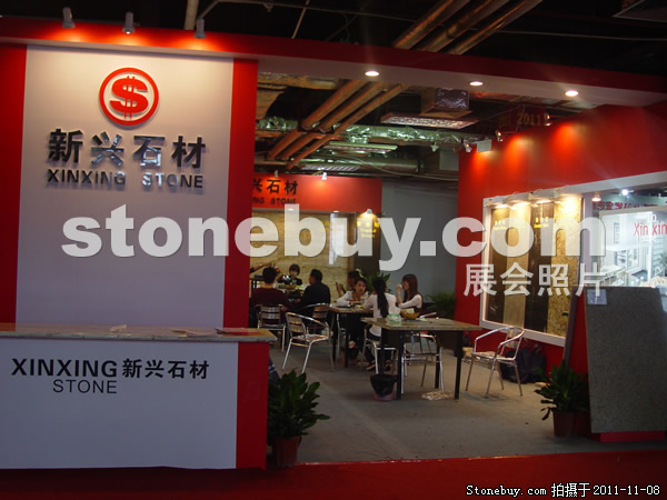 第十二屆水頭石材展