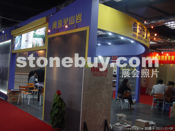 第十二屆水頭石材展