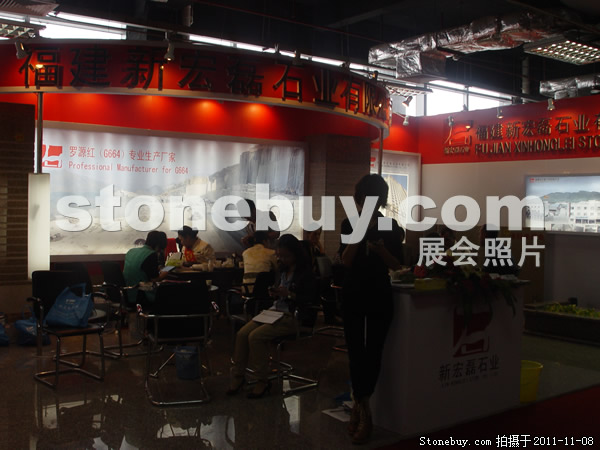 第十二屆水頭石材展