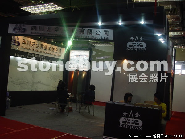 第十二屆水頭石材展
