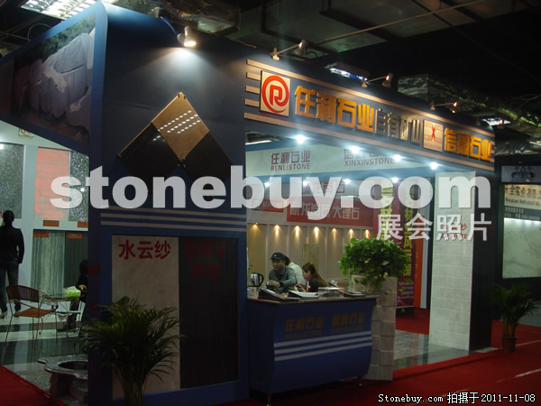 第十二屆水頭石材展