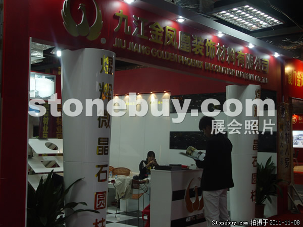 第十二屆水頭石材展