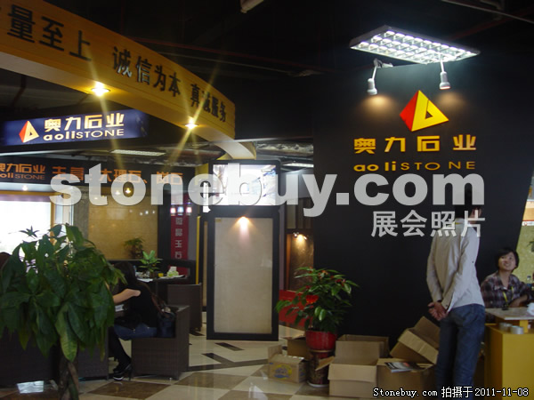 第十二屆水頭石材展