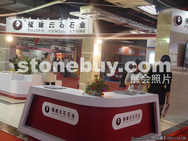 第十二屆水頭石材展