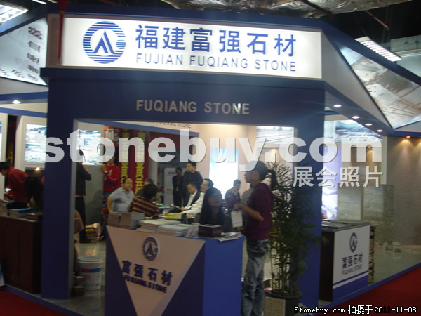 第十二屆水頭石材展