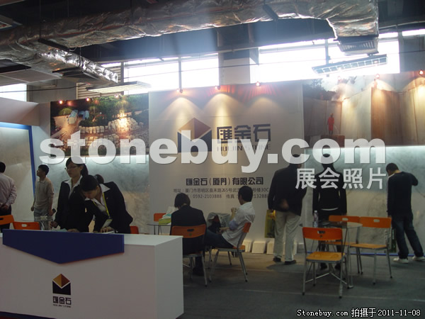 第十二屆水頭石材展