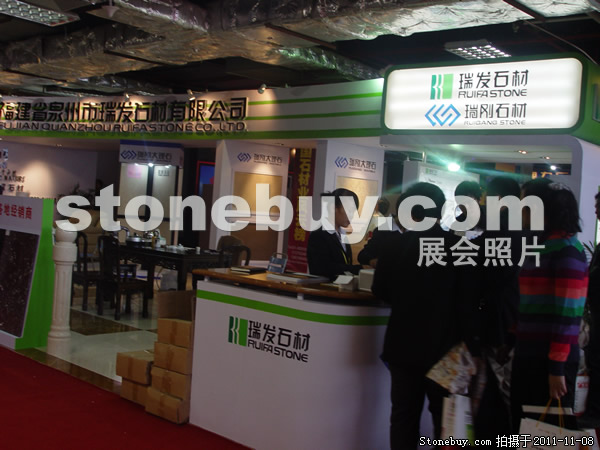 第十二屆水頭石材展