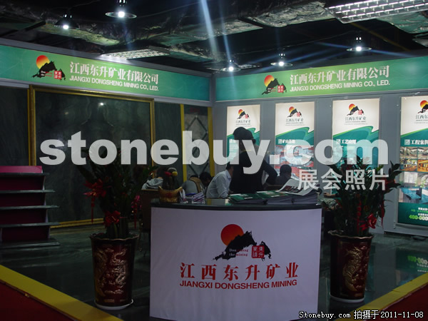 第十二屆水頭石材展