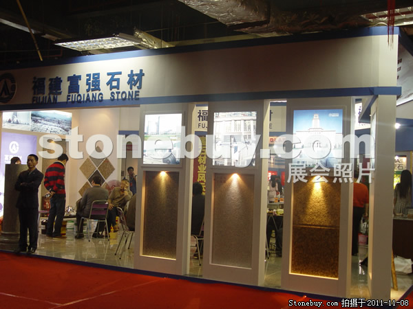 第十二屆水頭石材展