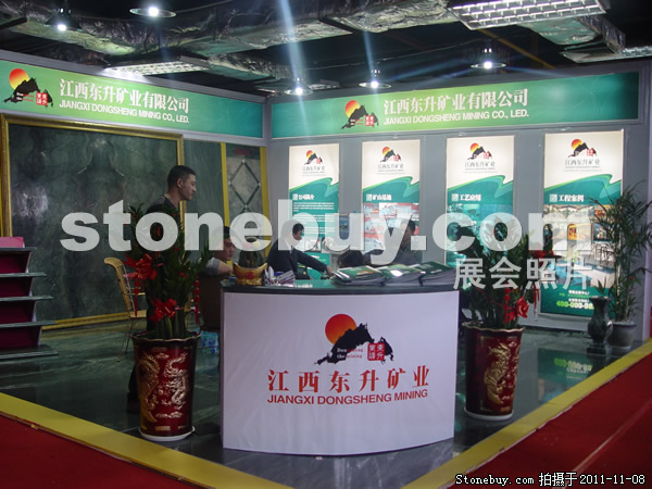 第十二屆水頭石材展