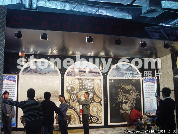 第十二屆水頭石材展