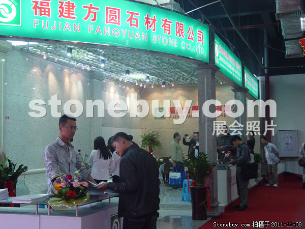 第十二屆水頭石材展