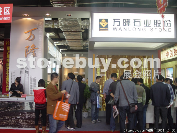 第十二屆水頭石材展