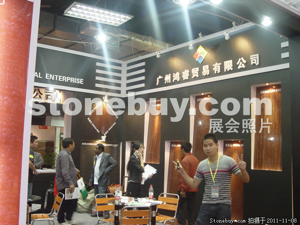 第十二屆水頭石材展