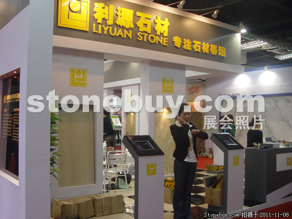 第十二屆水頭石材展