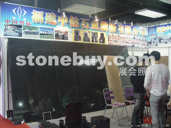 第十二屆水頭石材展