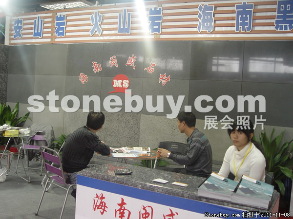 第十二屆水頭石材展