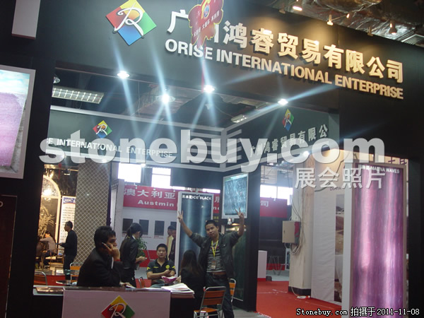 第十二屆水頭石材展