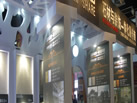 第十二屆水頭石材展