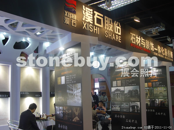 第十二屆水頭石材展