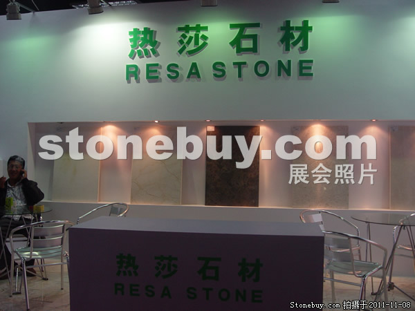 第十二屆水頭石材展