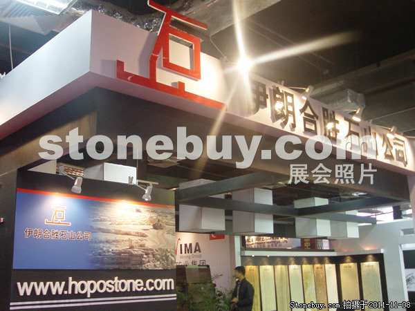 第十二屆水頭石材展