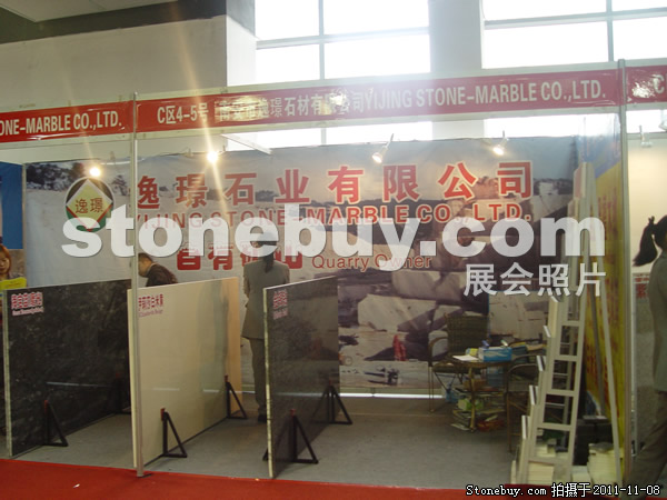 第十二屆水頭石材展