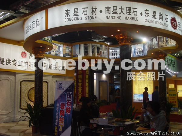 第十二屆水頭石材展