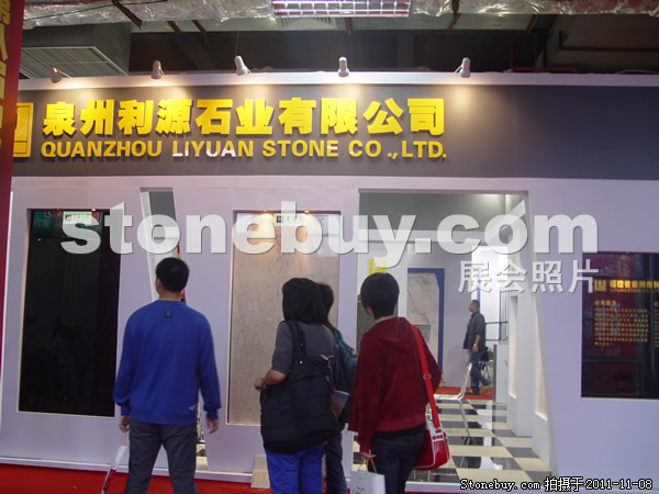 第十二屆水頭石材展