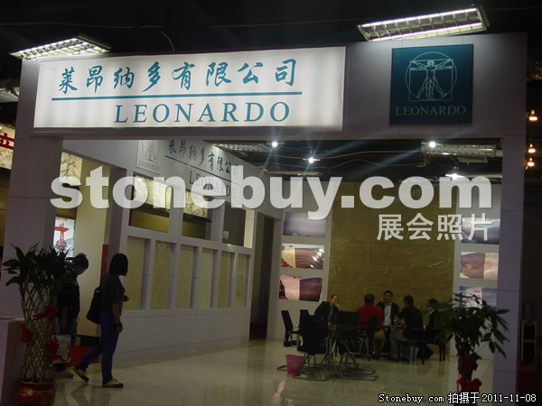 第十二屆水頭石材展