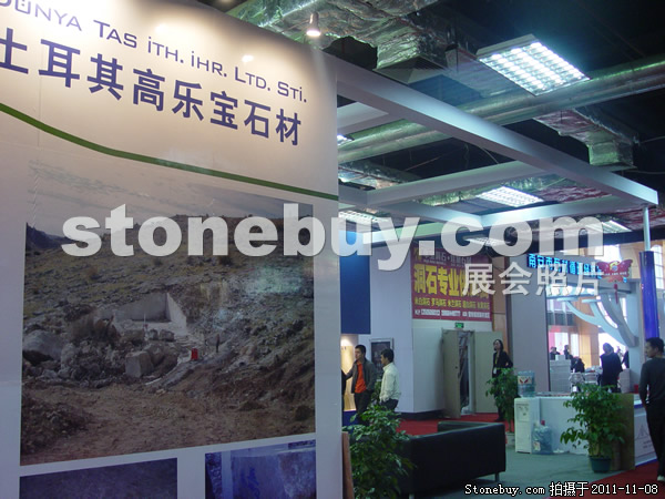 第十二屆水頭石材展