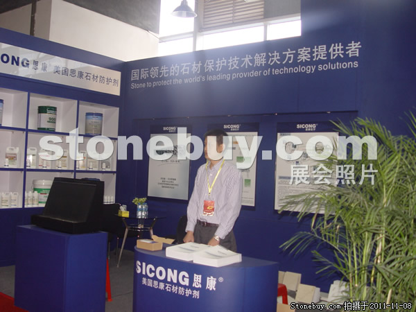 第十二屆水頭石材展