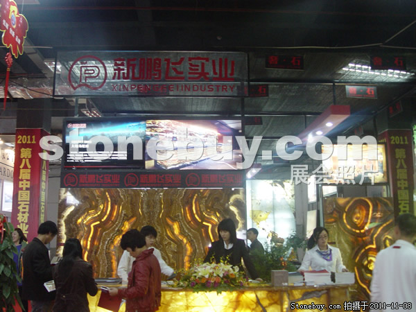 第十二屆水頭石材展