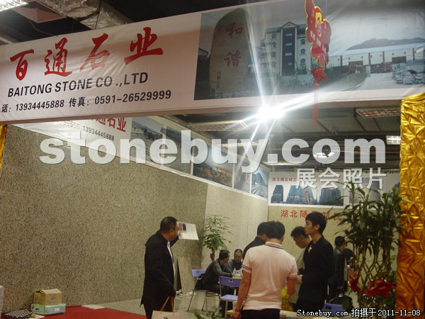 第十二屆水頭石材展