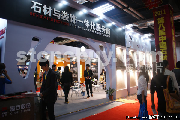 第十二屆水頭石材展