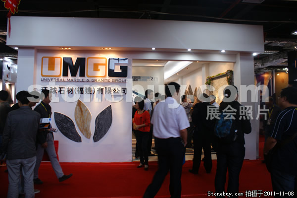 第十二屆水頭石材展