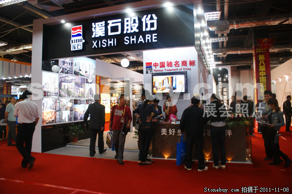 第十二屆水頭石材展