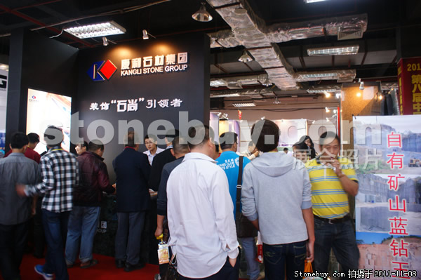 第十二屆水頭石材展