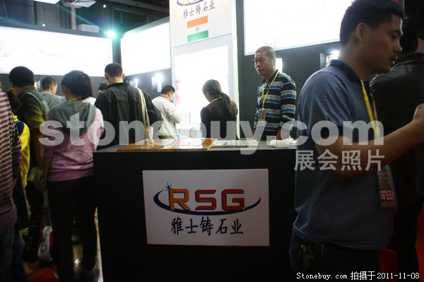 第十二屆水頭石材展