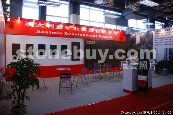 第十二屆水頭石材展