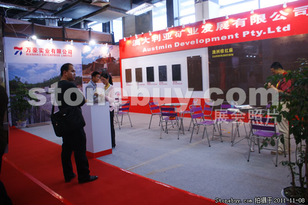 第十二屆水頭石材展