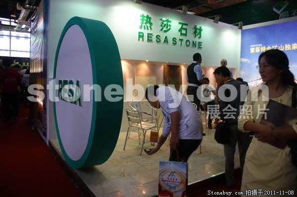 第十二屆水頭石材展