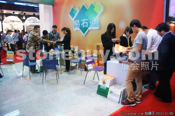 第十二屆水頭石材展