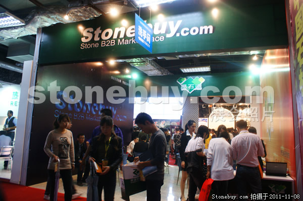 第十二屆水頭石材展